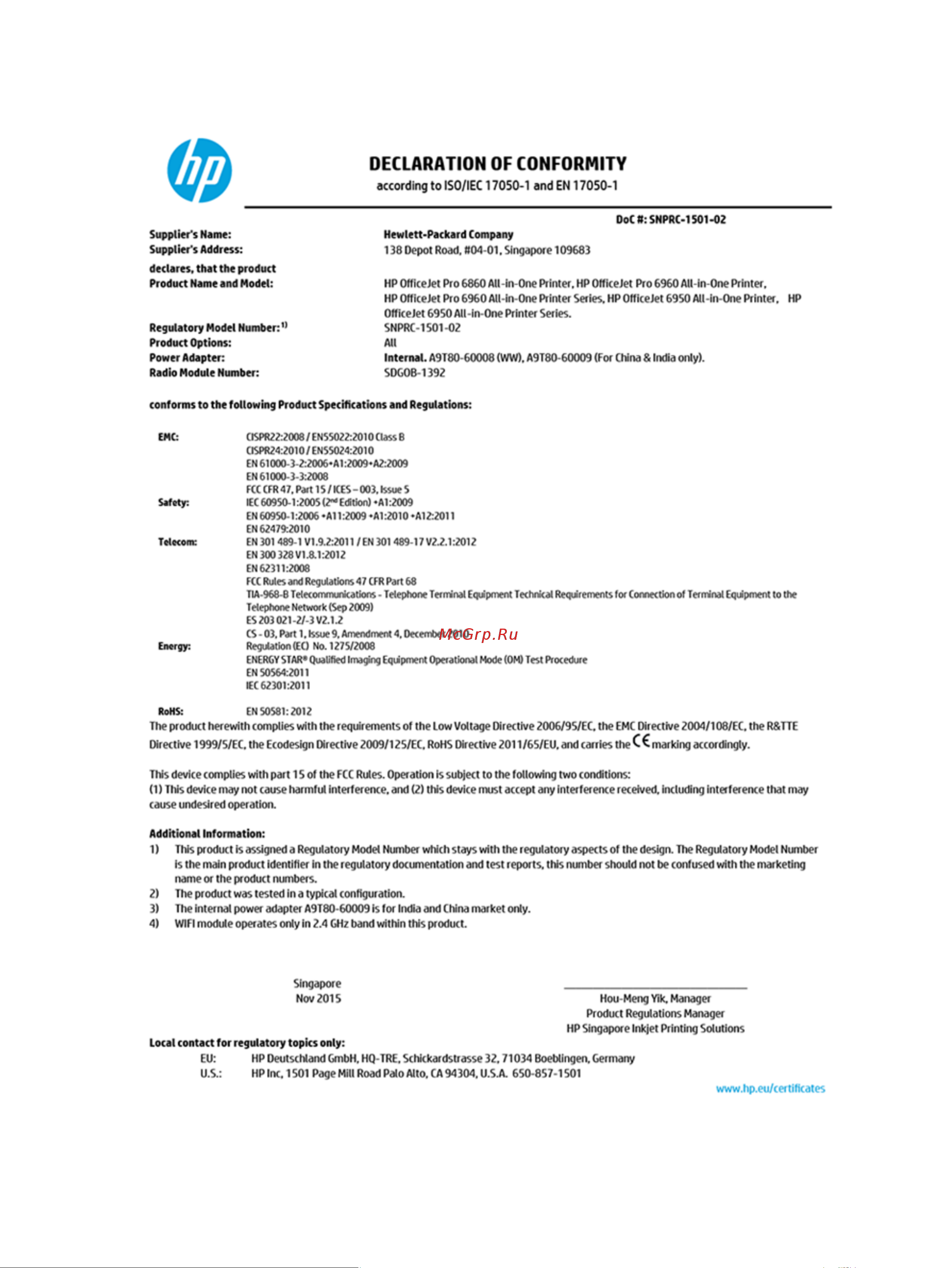 HP OfficeJet Pro 6960 All-in-One Printer [171/188] Декларация о соответствии