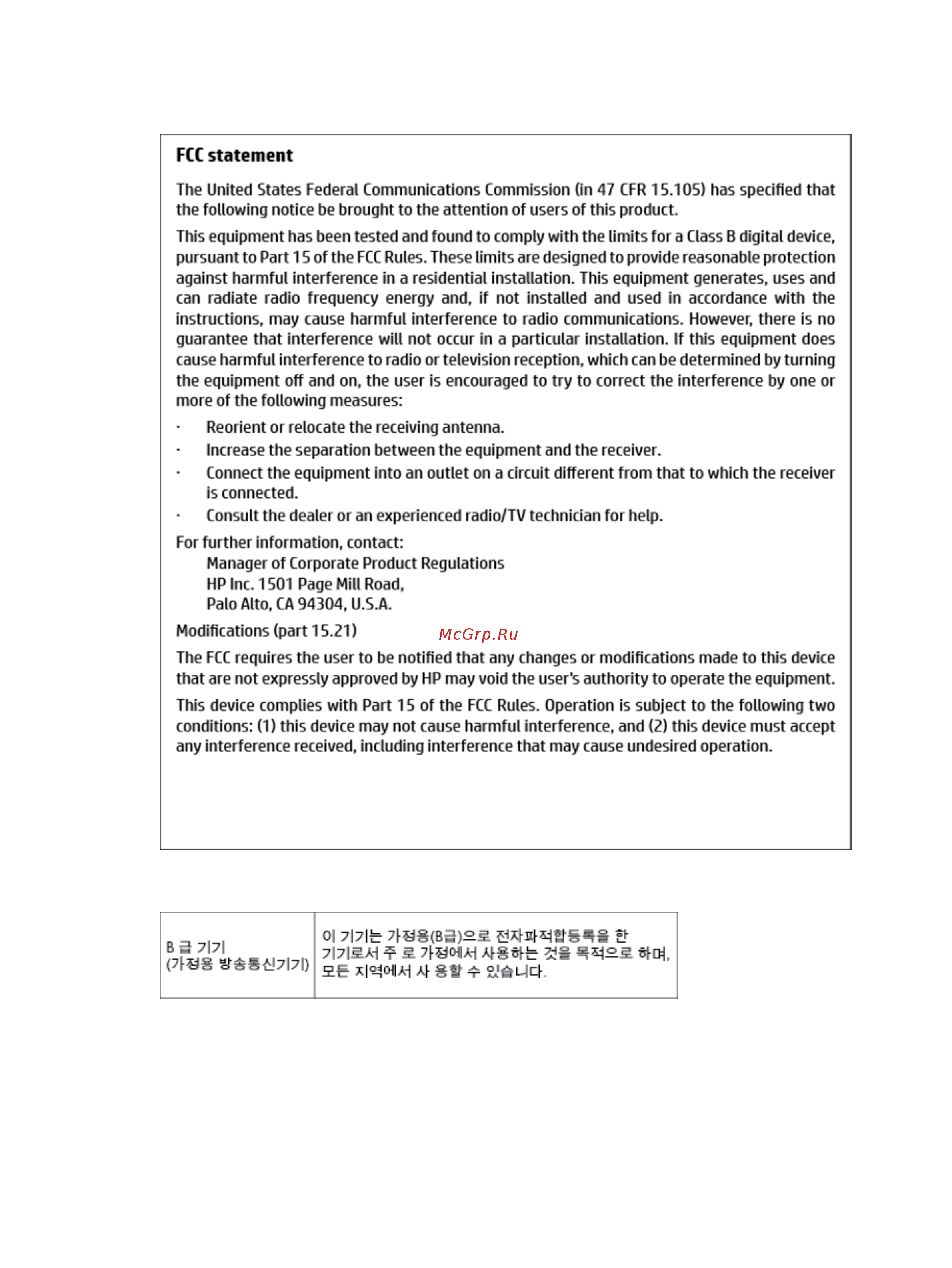 HP Officejet Pro 7740 (G5J 38 A) Инструкция по эксплуатации онлайн [172/0] 881425