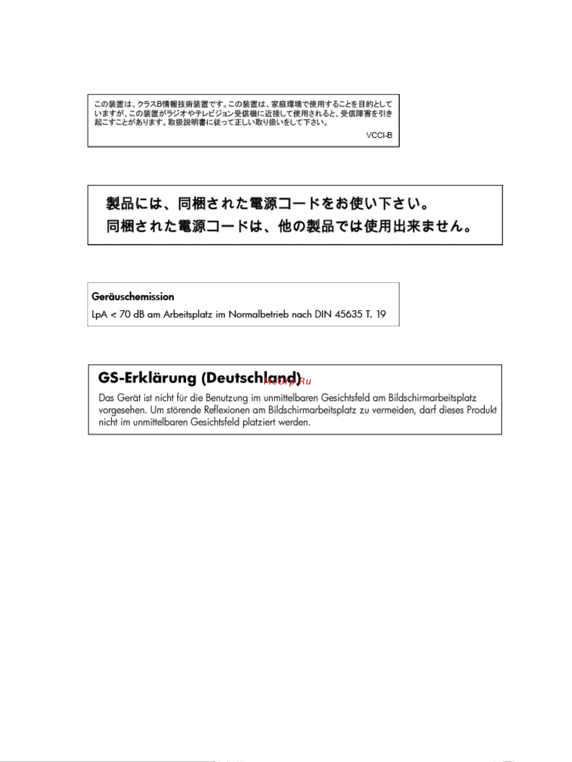 HP Officejet Pro 7740 (G5J 38 A) Инструкция по эксплуатации онлайн [173/0] 881425