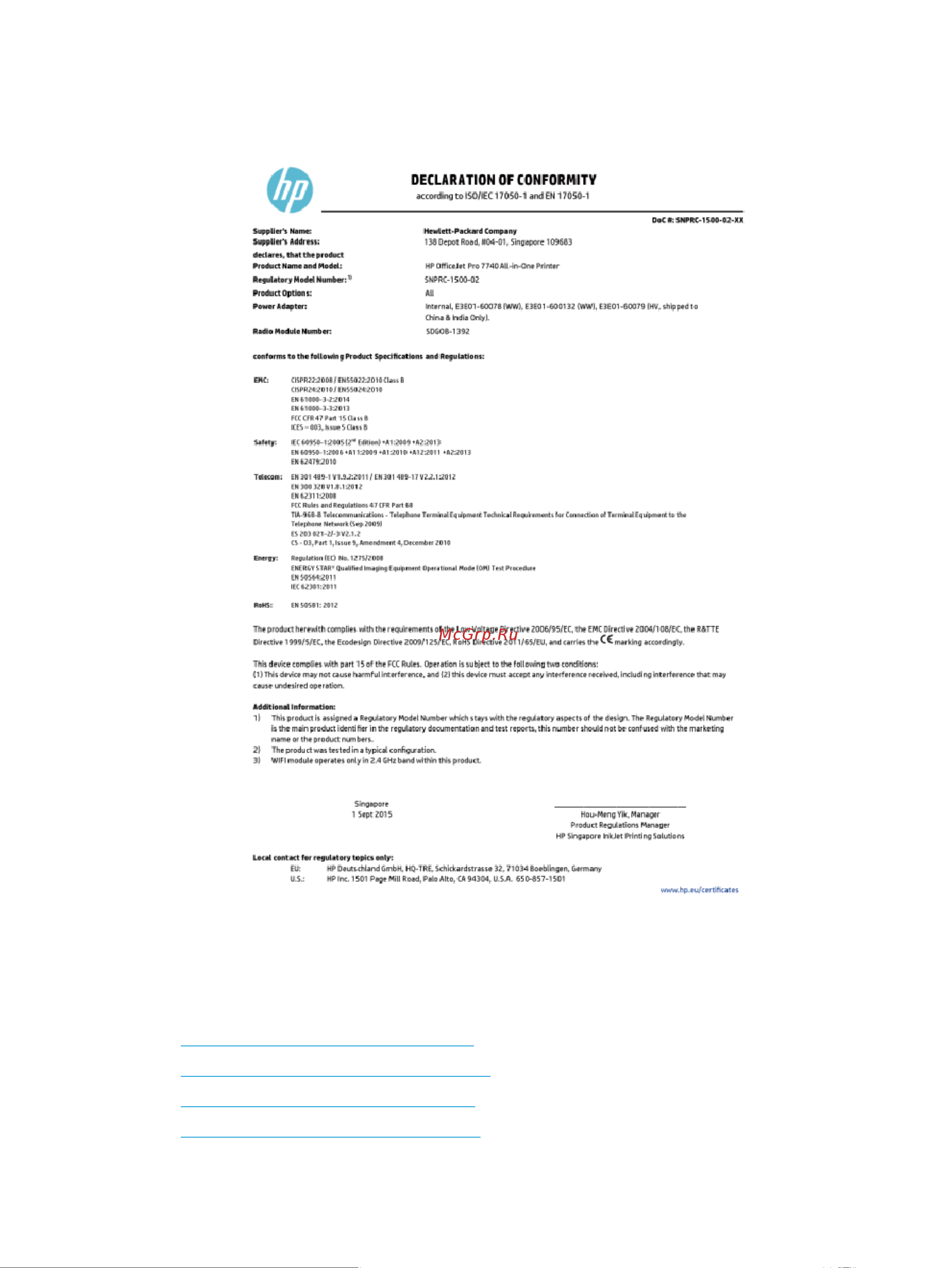 HP Officejet Pro 7740 (G5J 38 A) [177/0] Декларация о соответствии