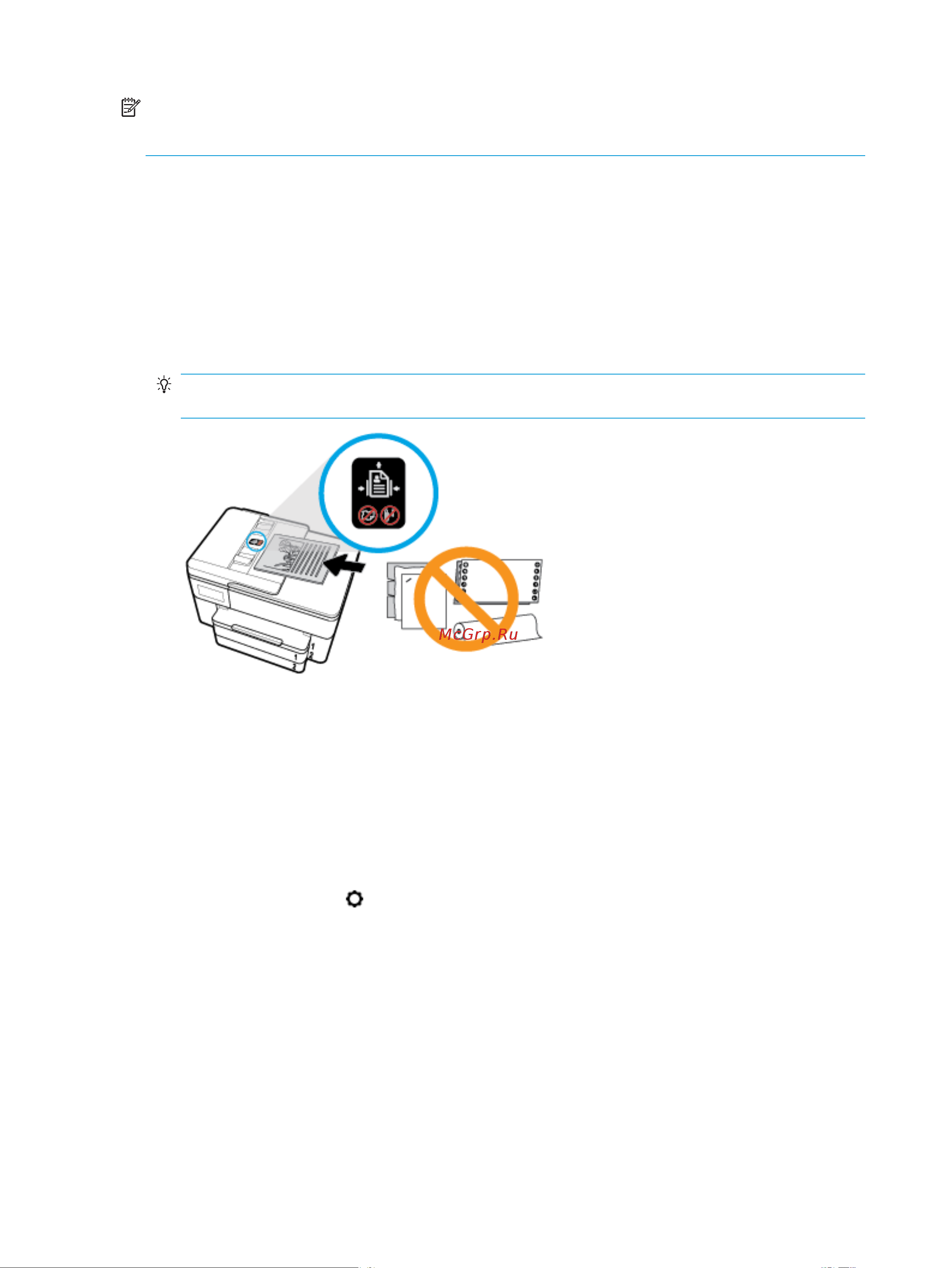 HP Officejet Pro 7740 (G5J 38 A) [41/0] Обновление принтера