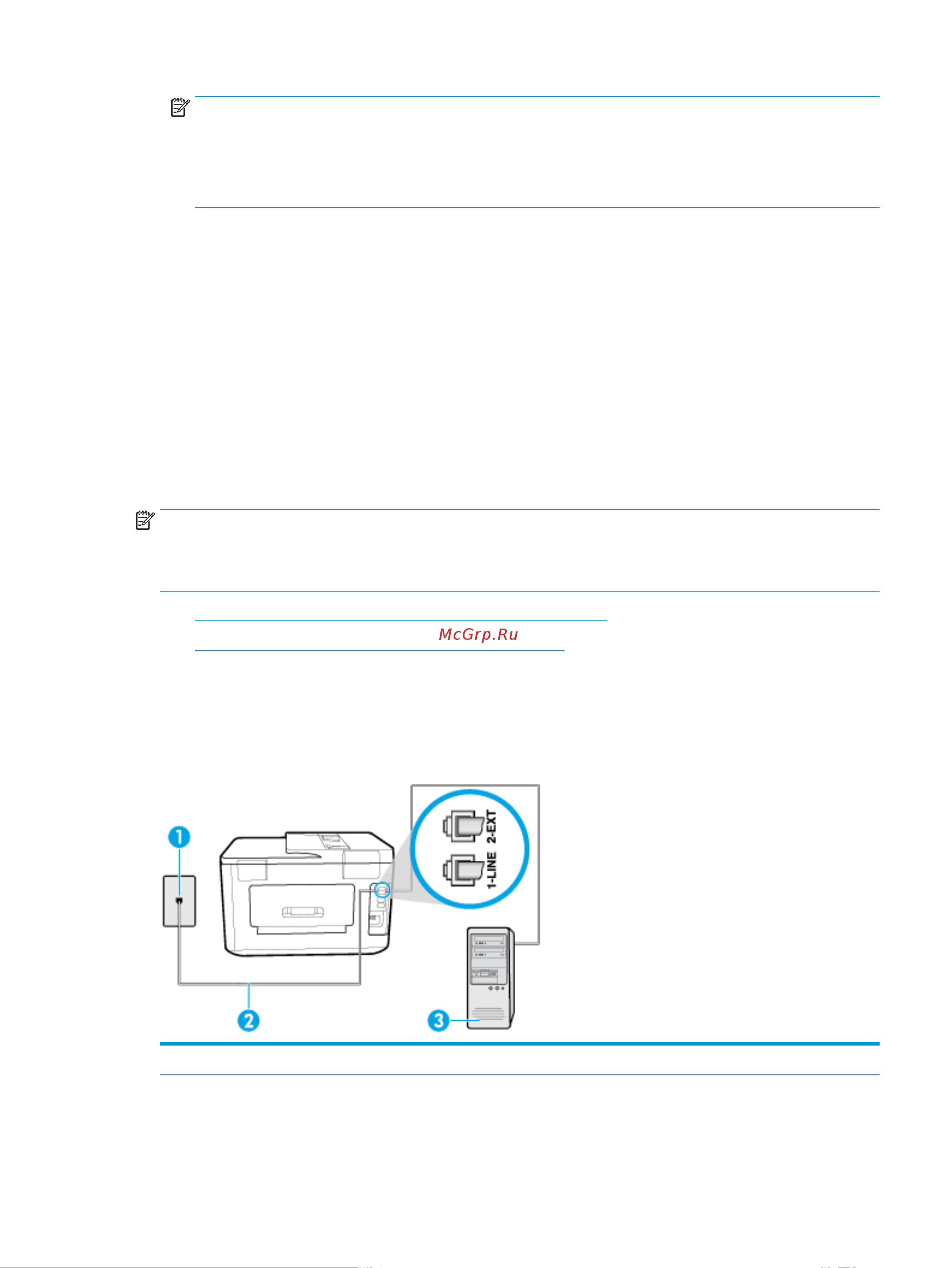 HP Officejet Pro 7740 (G5J 38 A) [94/0] Вариант g общая линия для факса и компьютерного модема голосовые вызовы не принимаются