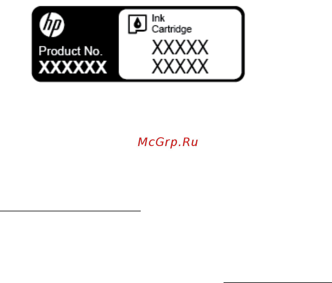 HP OfficeJet Pro 8710 All-in-One Printer [169/196] Дополнительные варианты гарантии