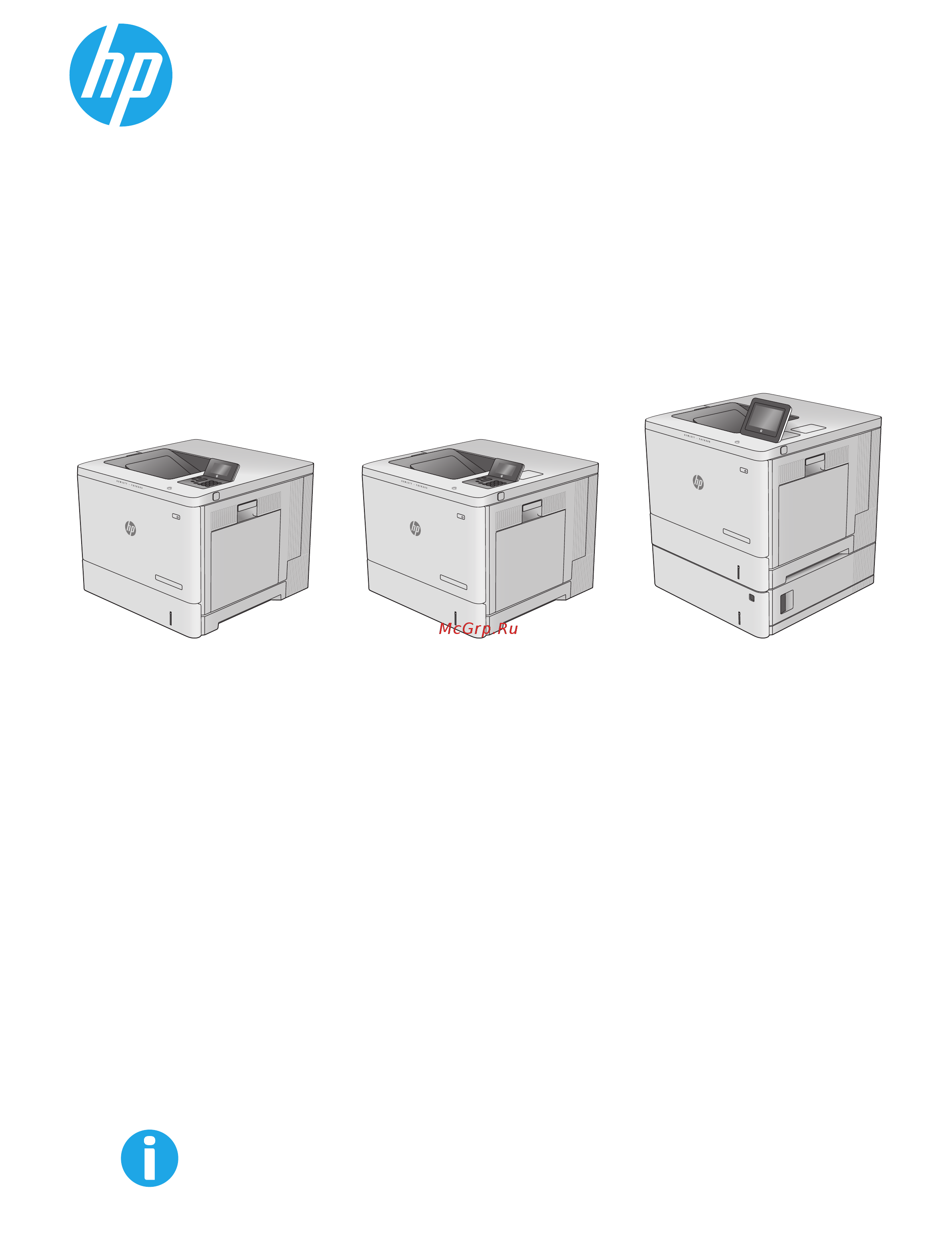 HP Color LaserJet Enterprise M553dn Инструкция по эксплуатации онлайн