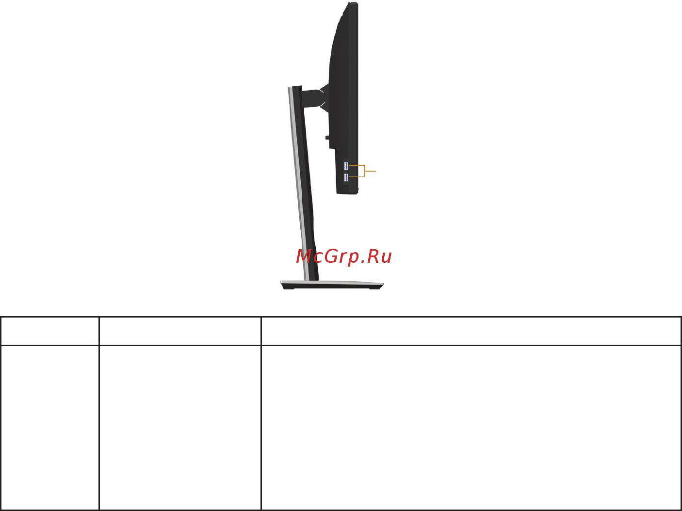 Dell P2217 [10/67] Вид сбоку