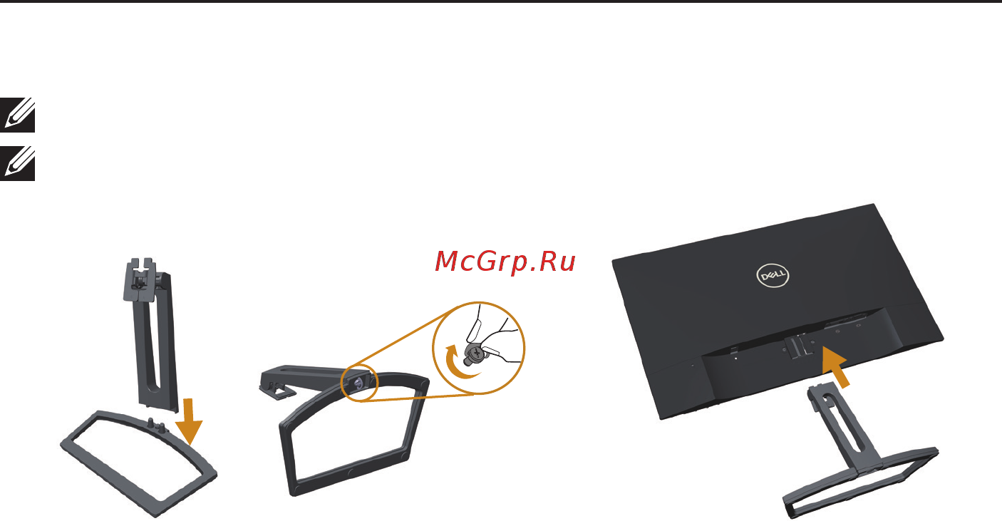 Dell S2318HN [12/49] Сборка подставки