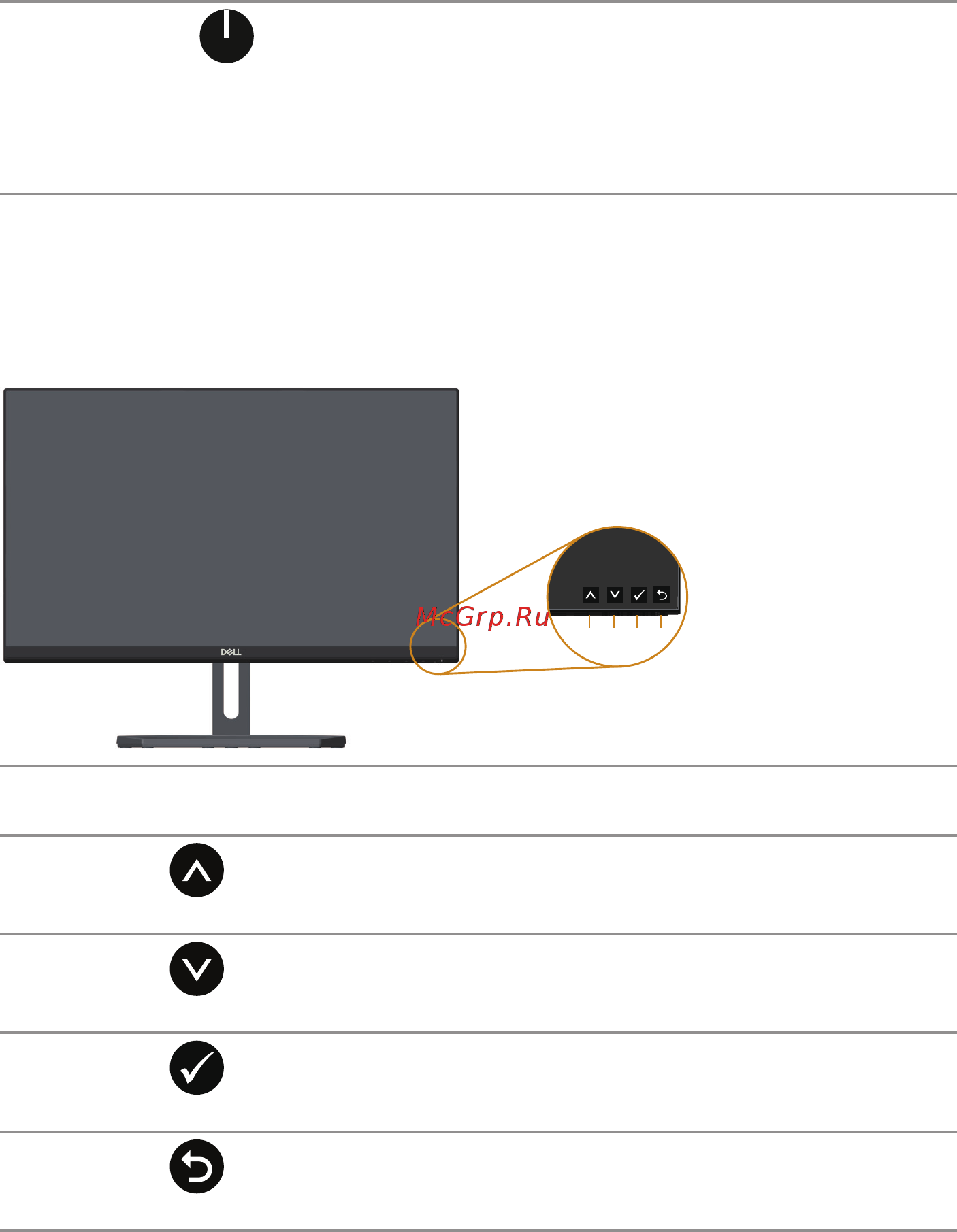 Dell S2318HN [18/49] Элементы экранного меню