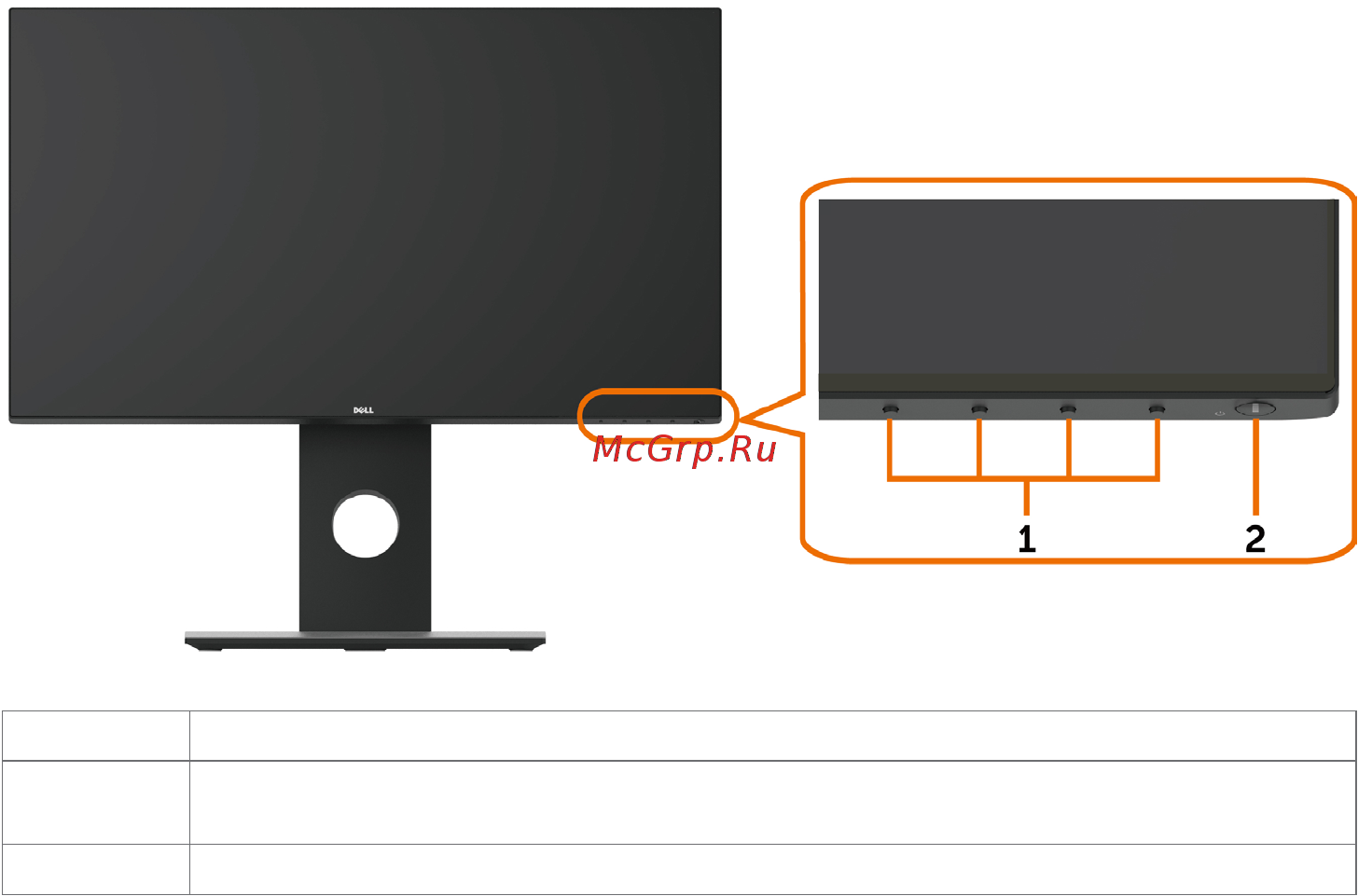 Dell U2417H [8/59] Компонентыи органы управления