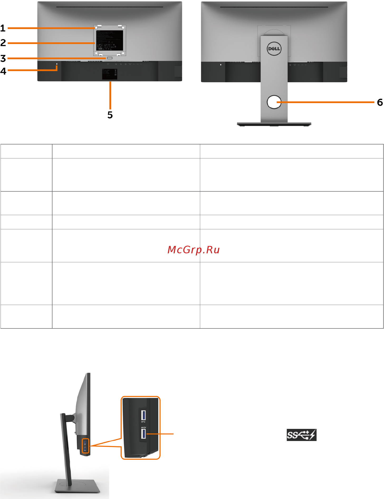 Dell U2417H [9/59] Вид сбоку