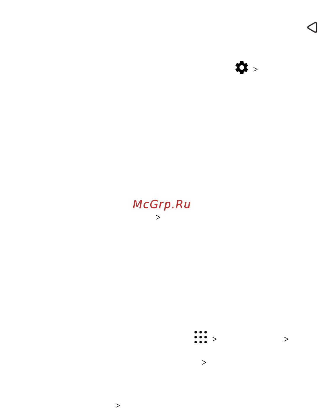 HTC U11 64Gb Brilliant Black [206/220] Отключение экрана блокировки