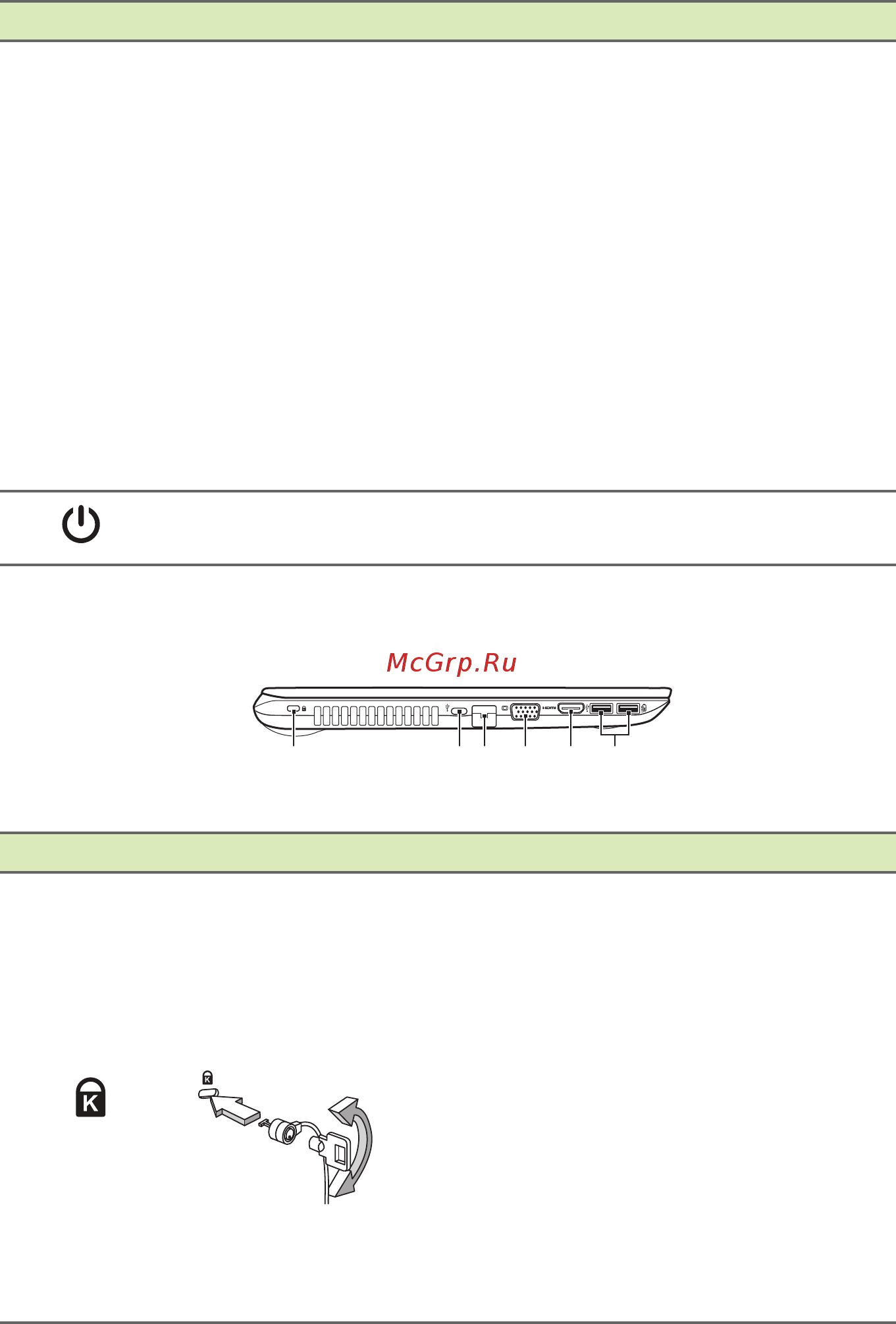 Acer Aspire E5-575G-57KJ NX.GDTER.022 [12/91] 1 2 3 4 5