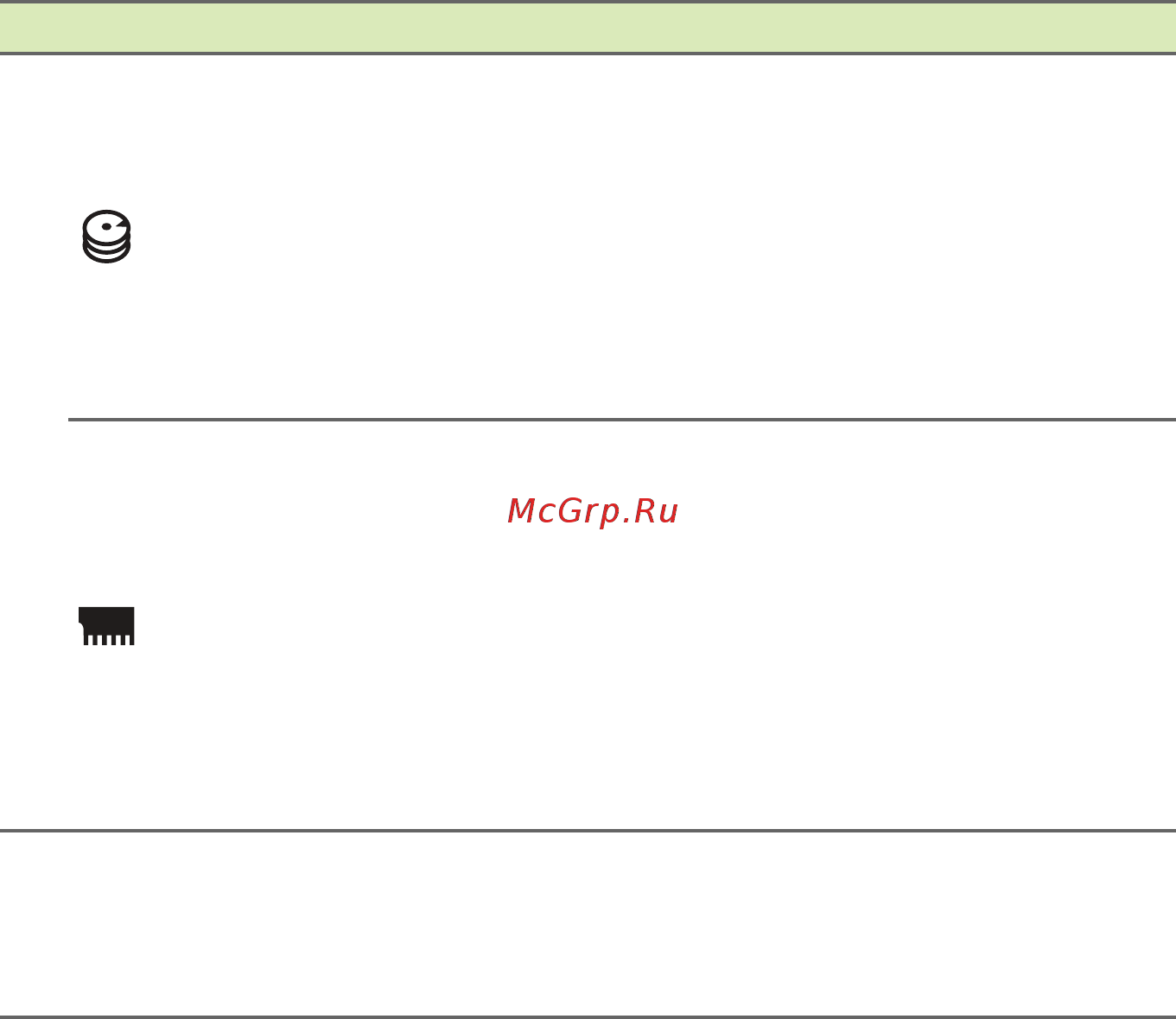 Acer E E5-575G-30TM NX.GDTER.008 Черный Инструкция по эксплуатации онлайн [16/91] 287654