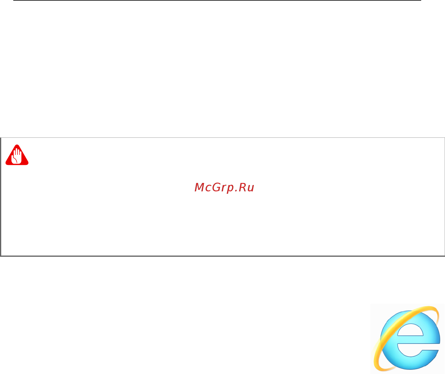 Acer Aspire E5-575G-57KJ NX.GDTER.022 [82/91] Работа в интернете