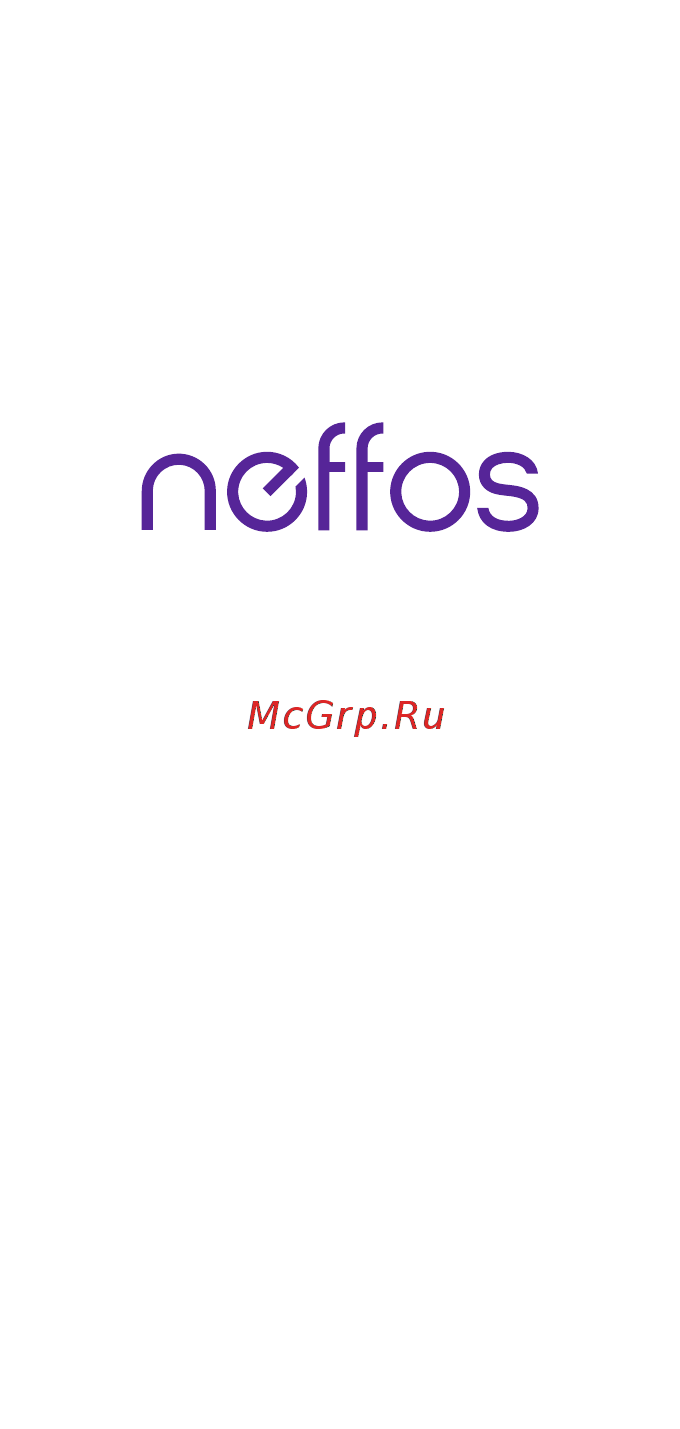 TP-Link Neffos Neffos X1 16Gb Sunrise Gold (TP902A) Инструкция по эксплуатации онлайн