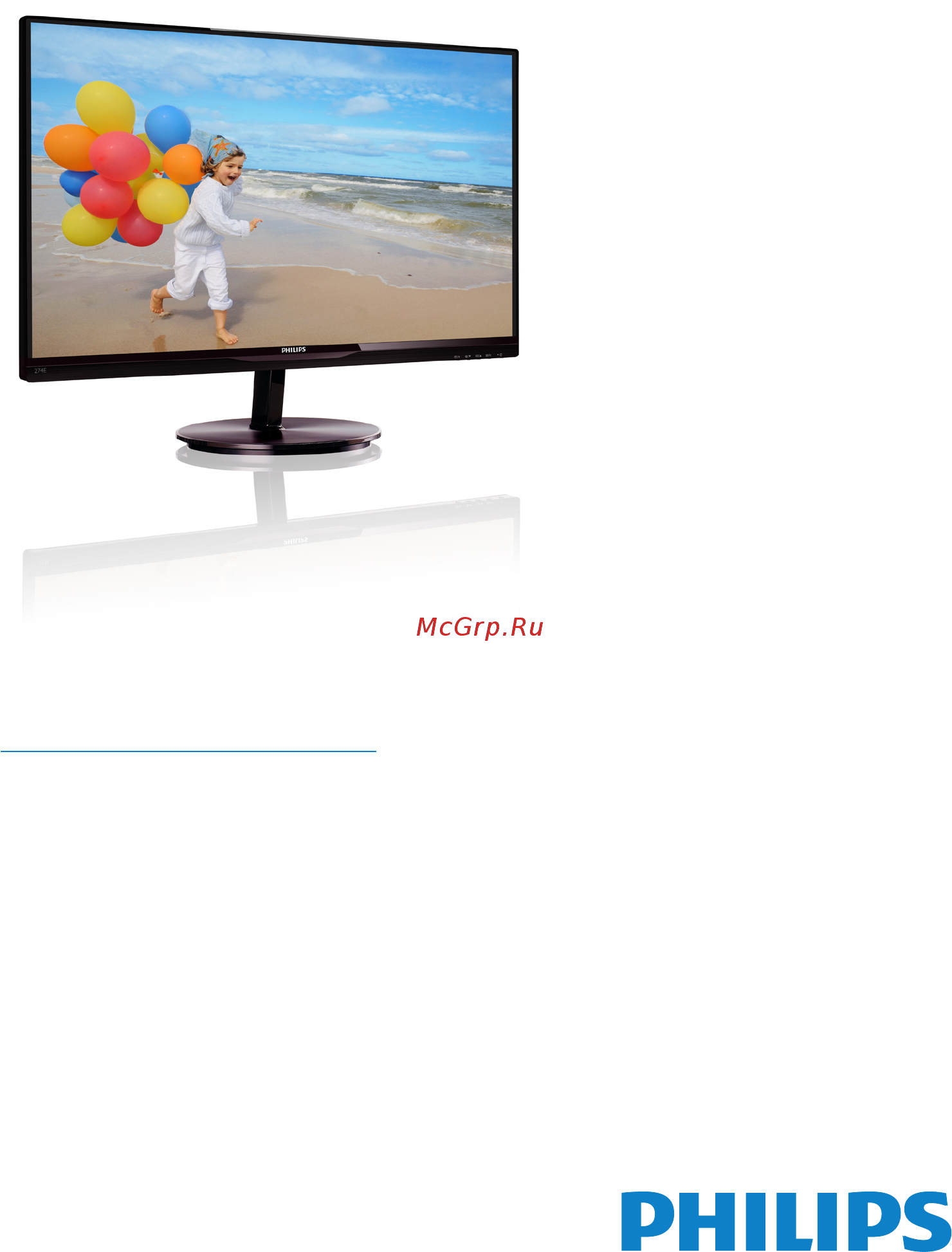 Philips 274E5QHSB/01 Инструкция по эксплуатации онлайн