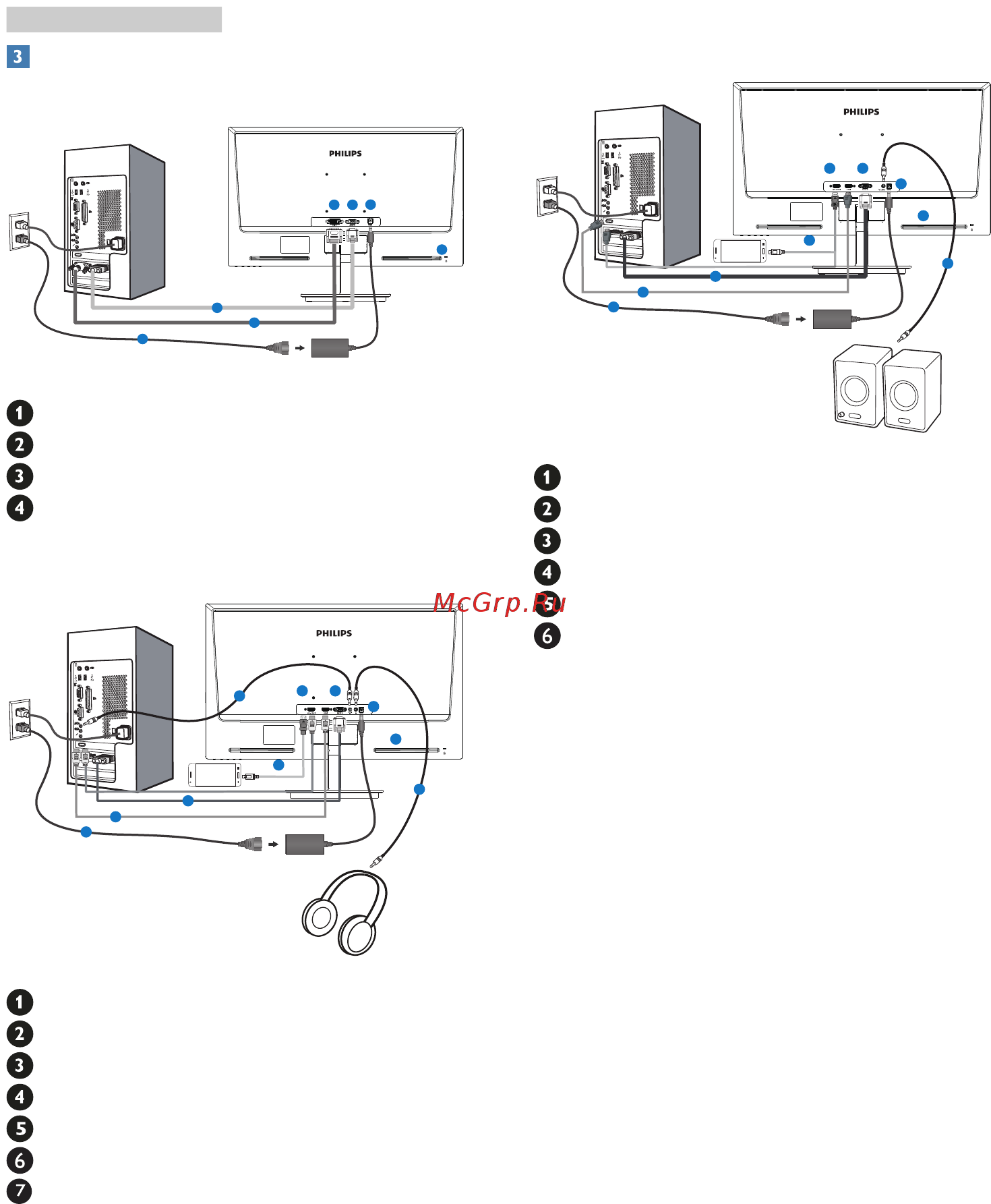 Philips 274E5QHSB/01 Инструкция по эксплуатации онлайн [8/44] 243589