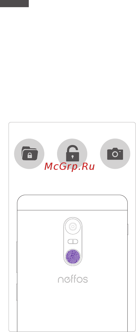 Neffos X1 Max Золотистый [5/6] Идентификация по отпечатку пальца