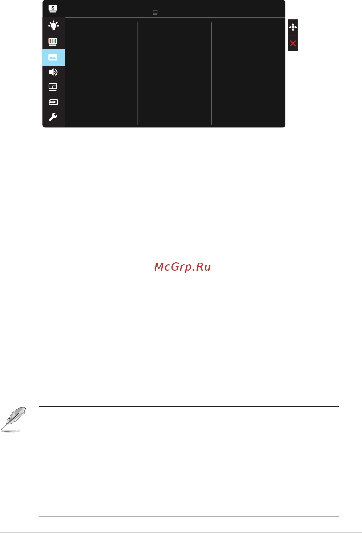 Asus PB277Q [20/28] Изображ это меню позволяет настроить параметры резкость trace free формат экрана vividpixel ascr положение только для vga фокусировка только для vga и автонастройка только для vga