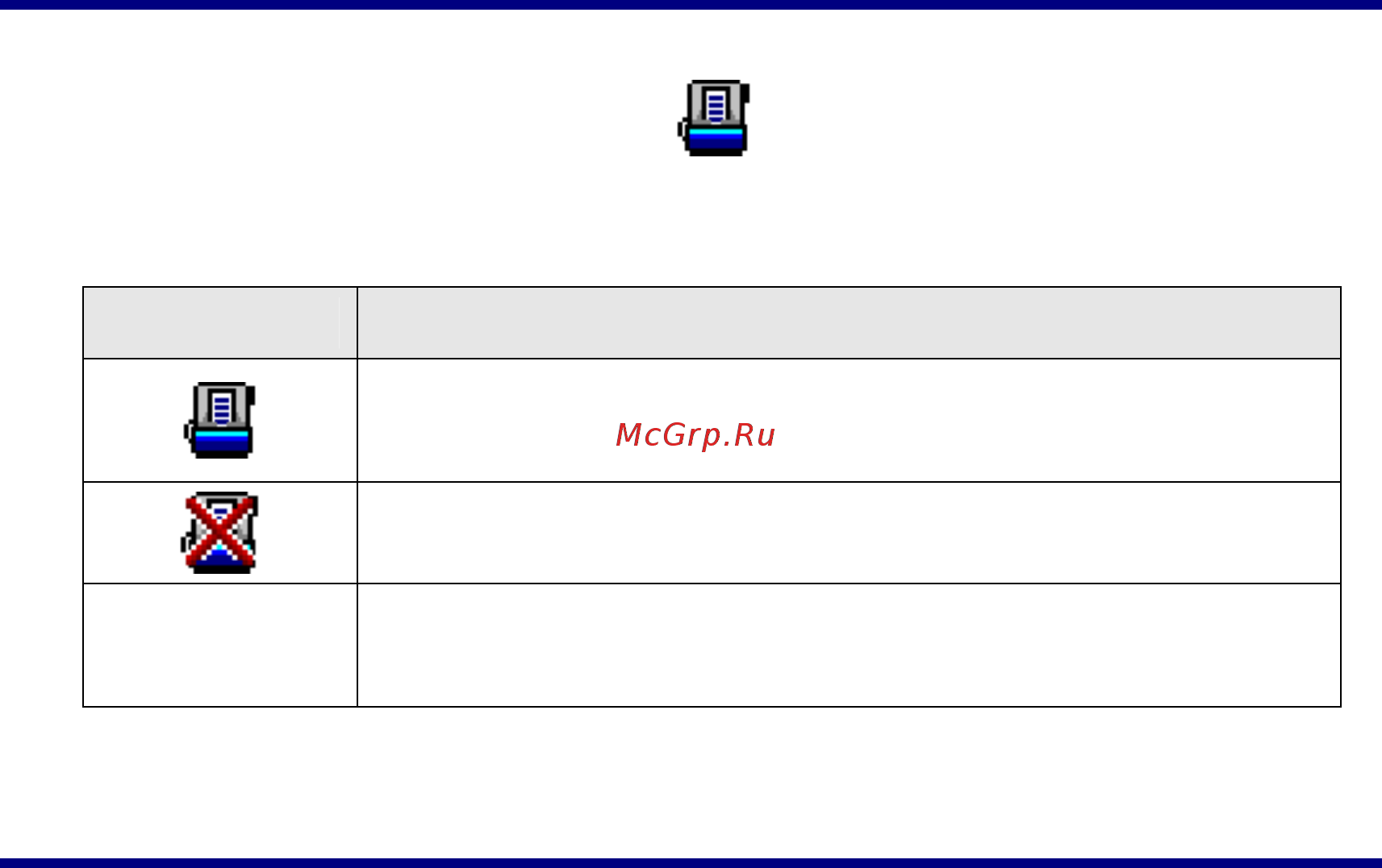 Plustek OpticSlim 2610 [18/23] Калибровка сканера