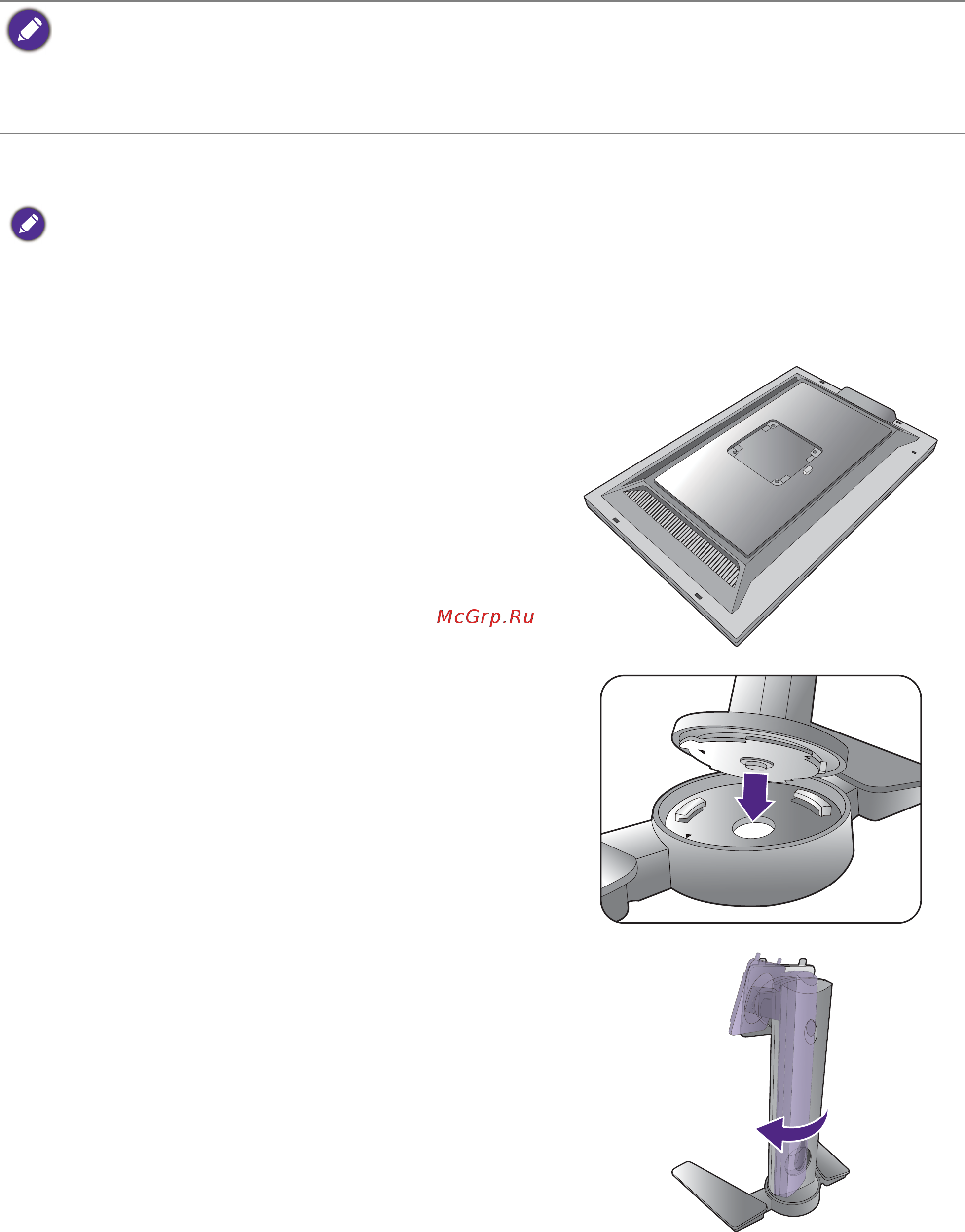 Benq PV270 [11/59] Установка аппаратного обеспечения монитора