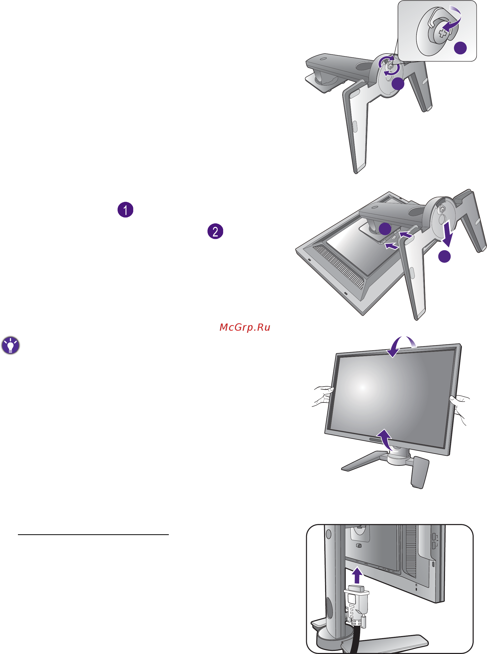 Benq PV270 [12/59] Подключите видеокабель от пк