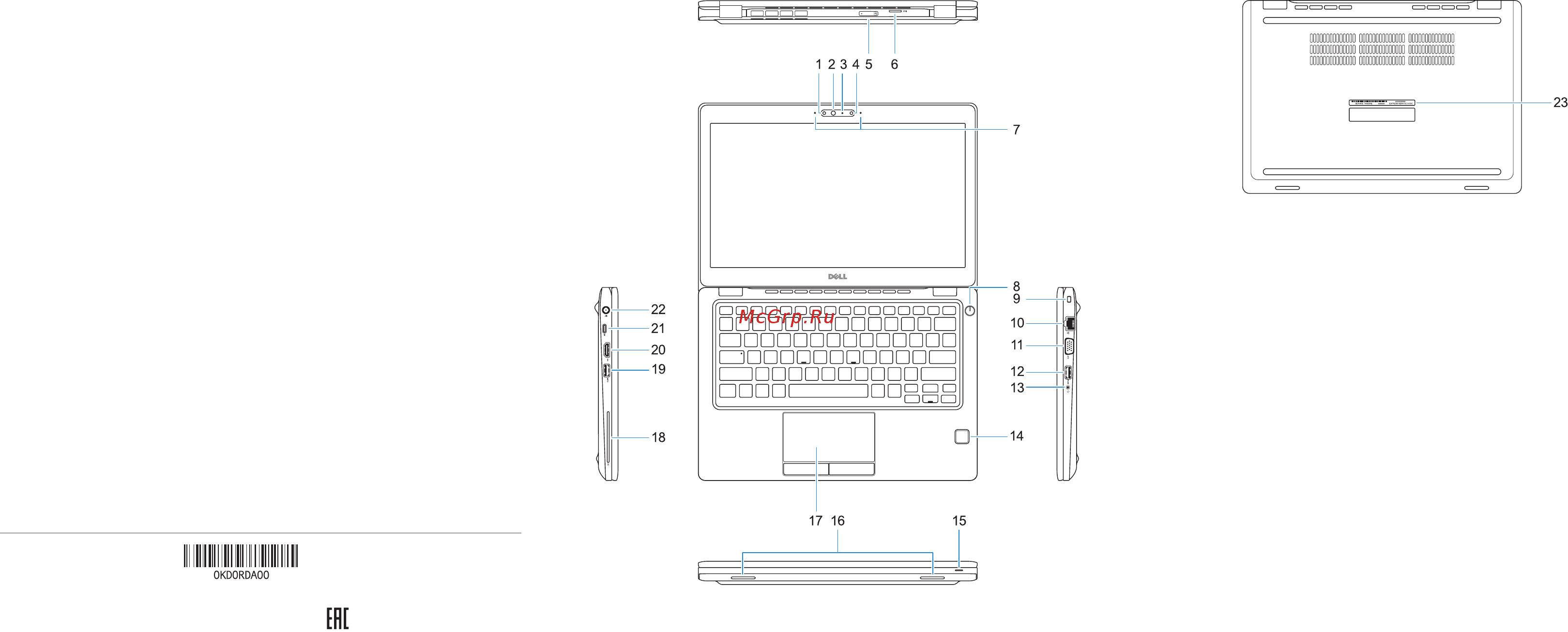 Dell Latitude 5280-9569 [2/2] Features