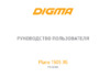 Digma Plane 1505 10.1" 8Gb 3G Black + Navitel(PS1083MG) Инструкция по эксплуатации