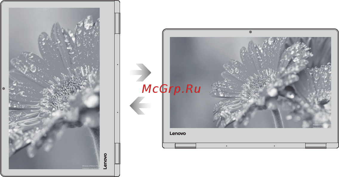 Lenovo Yoga 720-13IKBR 81C30066RK [13/41] Ориентация экрана