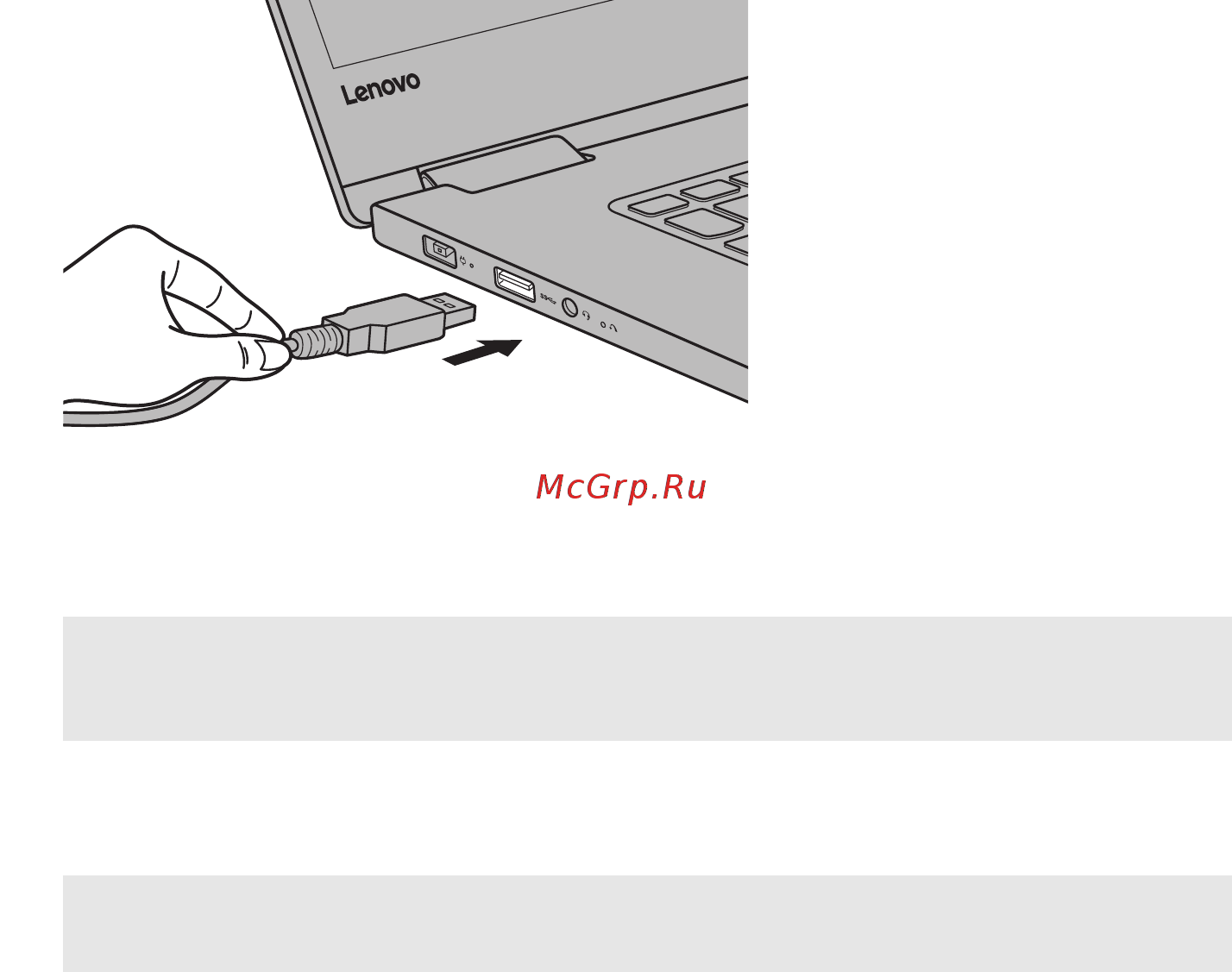 Lenovo Yoga 720-13IKBR 81C30066RK [16/41] Подключение устройств usb