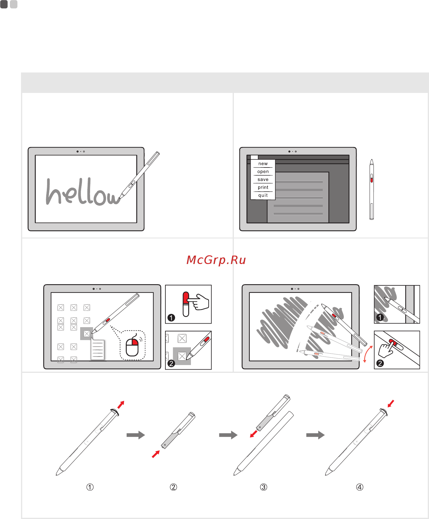 Lenovo Yoga 720-13IKBR 81C30066RK [21/41] Использование lenovo active pen в некоторых моделях