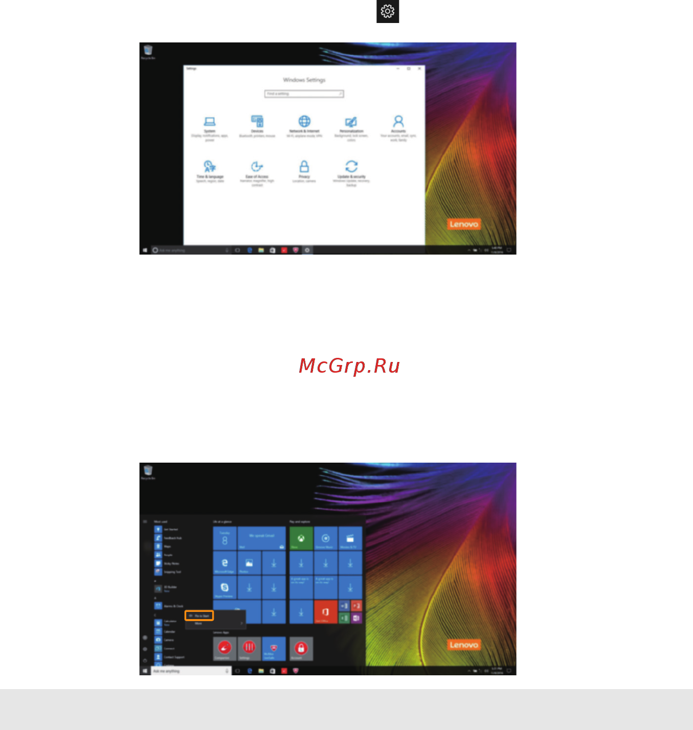 Lenovo Yoga 720-13IKBR 81C30066RK [25/41] Параметры