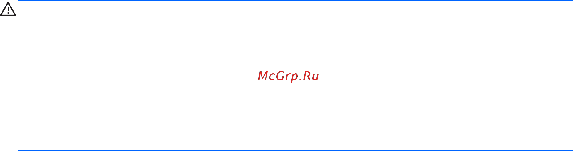 HP 15-bs518ur 2GF23EA [3/88] Уведомление о безопасности
