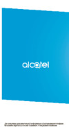 Alcatel 2008G Black/Metal Silver Инструкция по эксплуатации