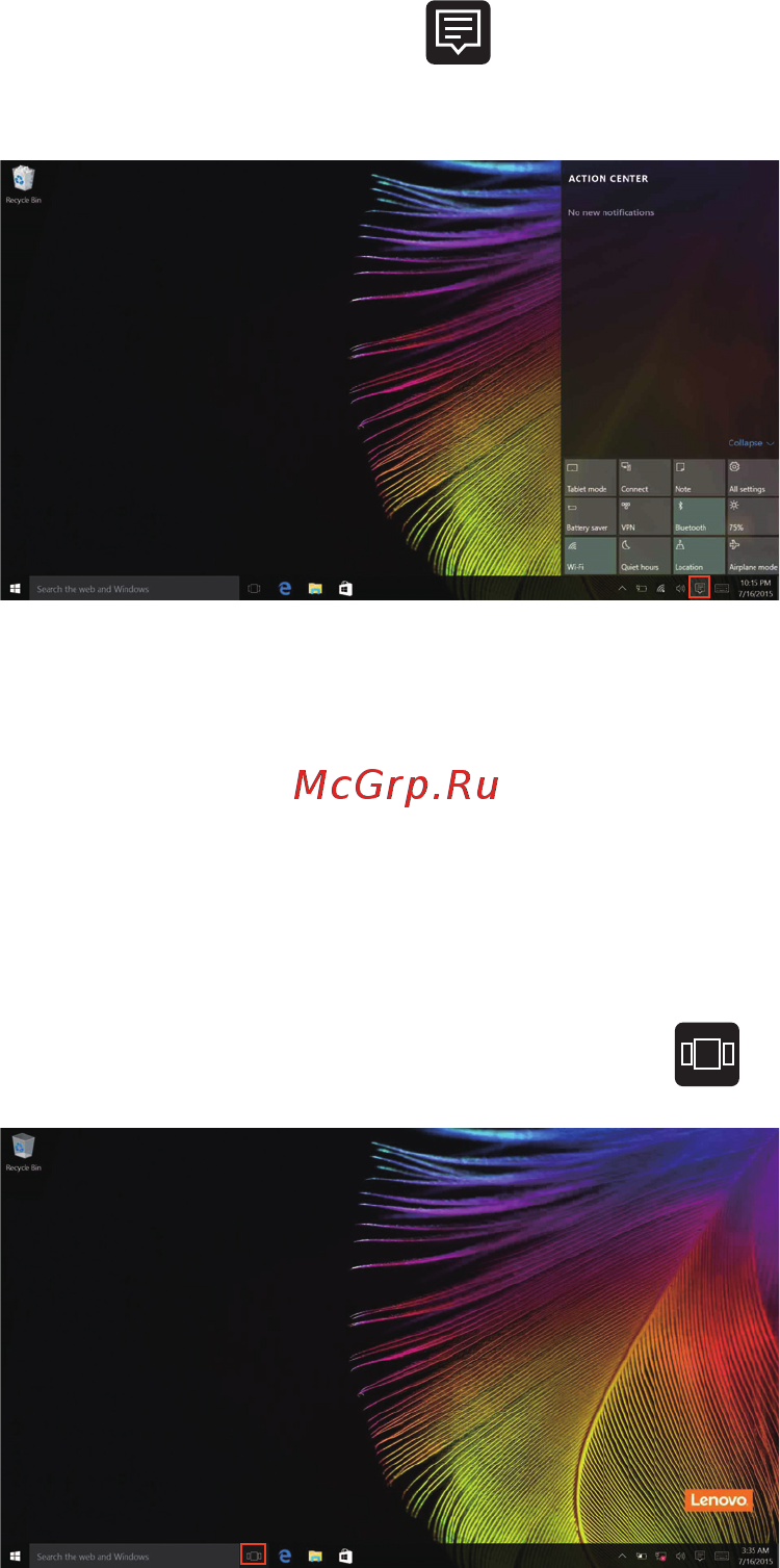Lenovo IdeaPad 320-17AST (80XW0003RK) [18/40] Task view представление задач на панели задач