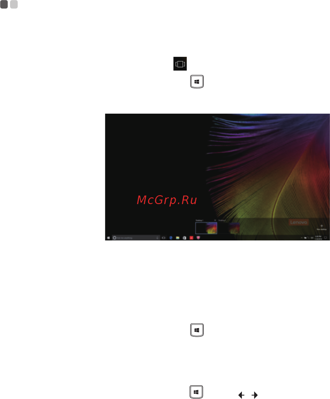 Lenovo Yoga YO520-14IKB 80X8008TRK [22/35] Просмотр задач
