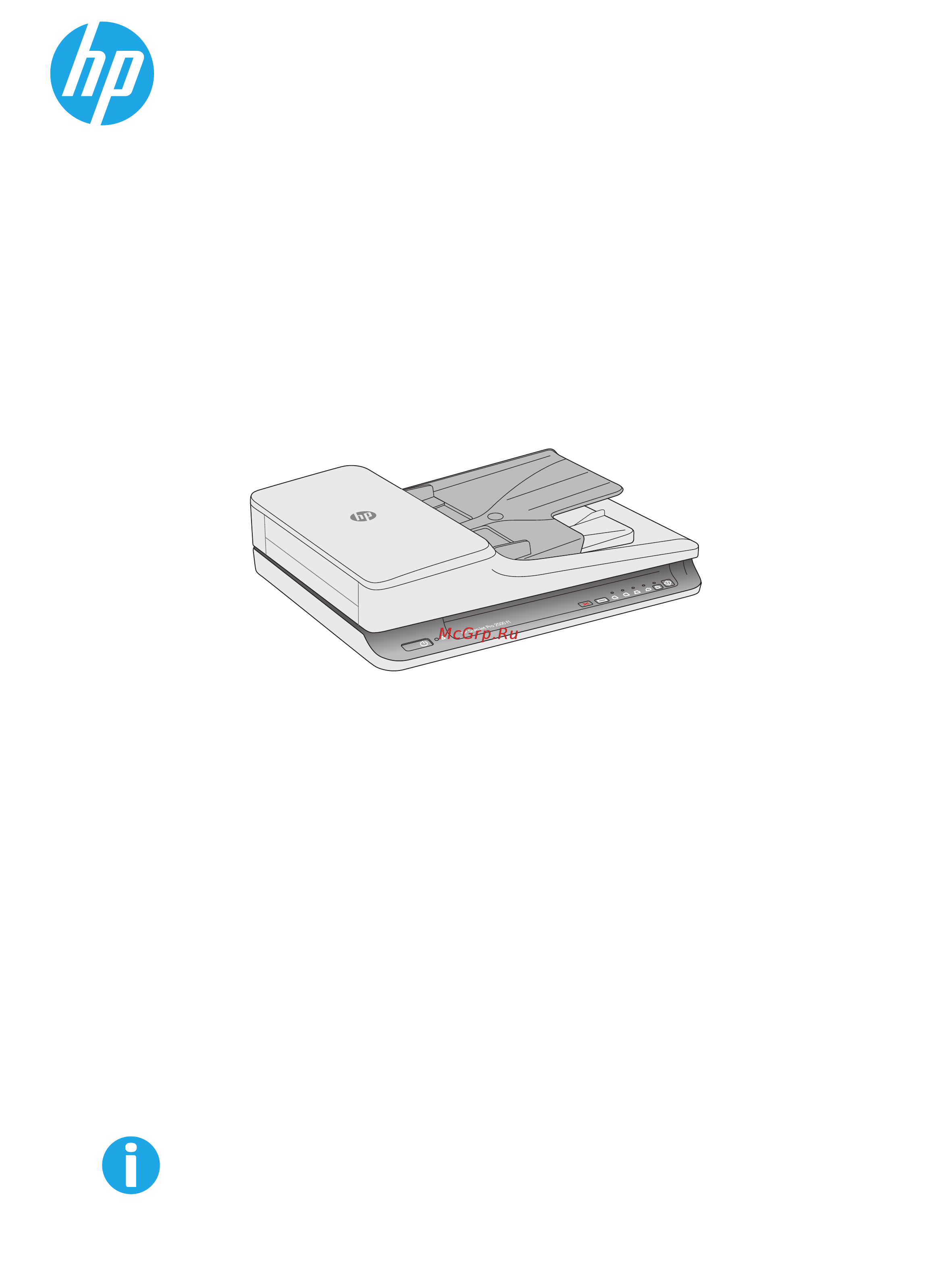 HP ScanJet Pro 2500 f1 (L2747A) Инструкция по эксплуатации онлайн
