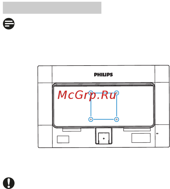 Philips 246V5LDSB/00 Инструкция по эксплуатации онлайн [12/27] 243700