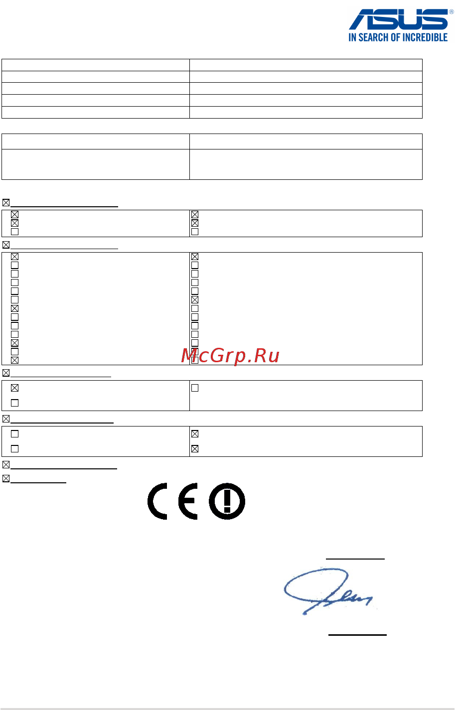 Asus F555YI-XO264T [115/116] Руководство пользователя ноутбука 115