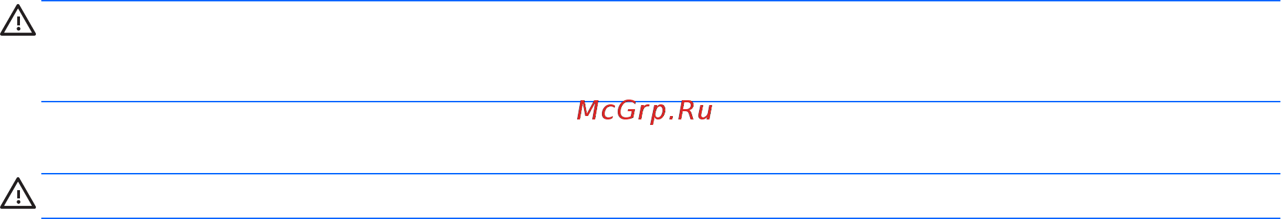 HP Pavilion 15-cc540ur 2FQ74EA [60/88] Устранение проблем с электропитанием