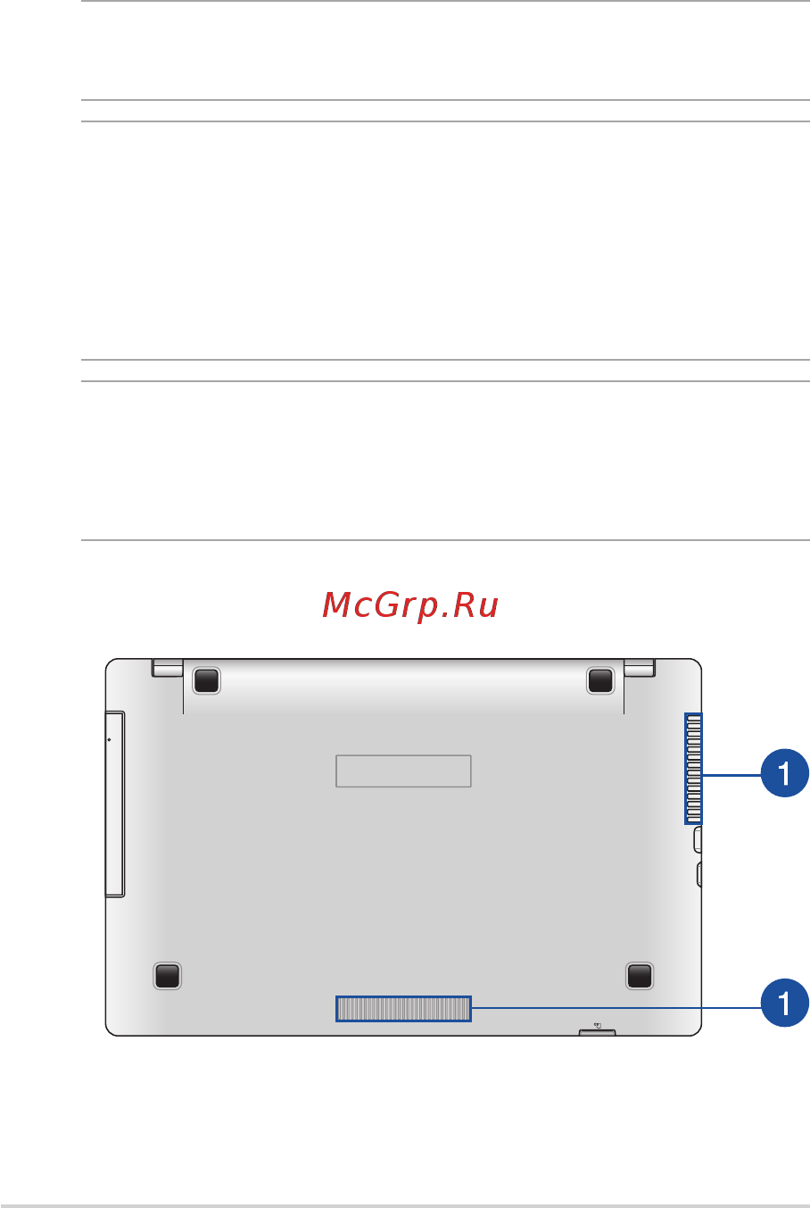 Asus X751LX-T4161T [18/112] Нижняя сторона