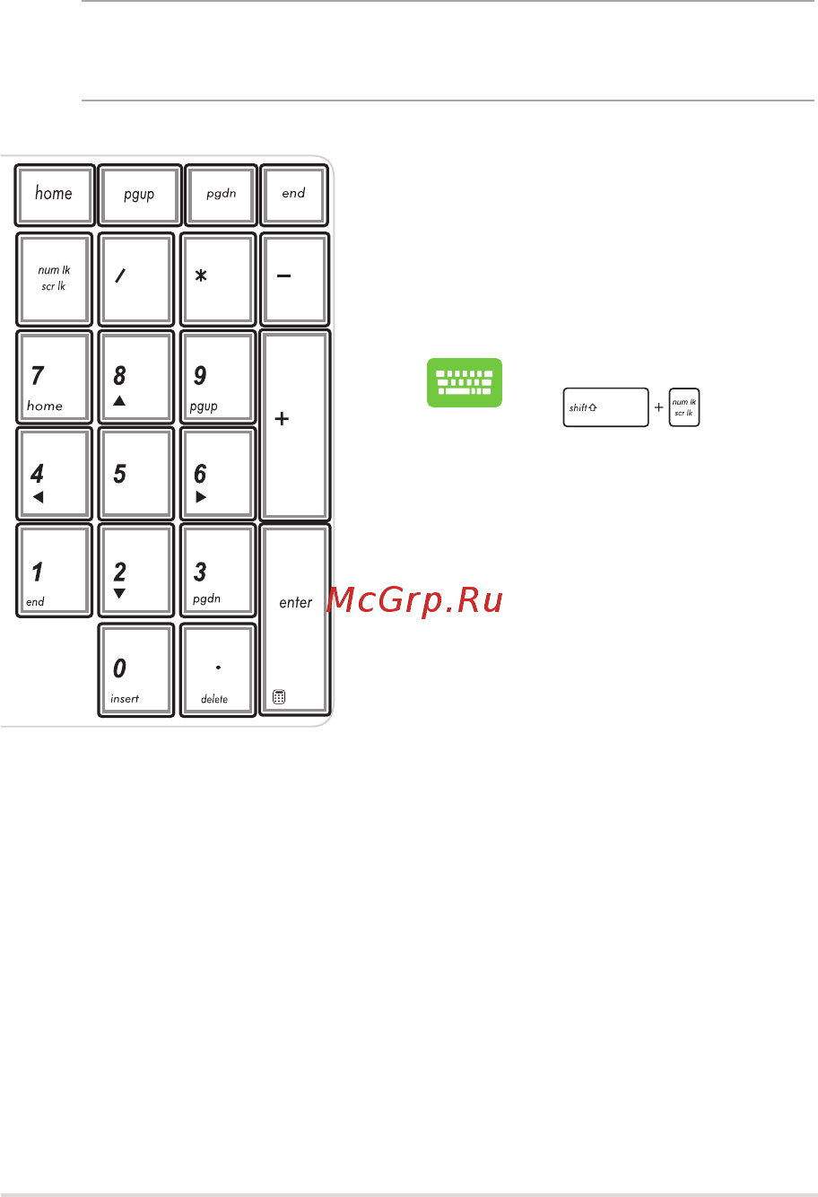 Asus X751LX-T4161T [39/112] Цифровая клавиатура