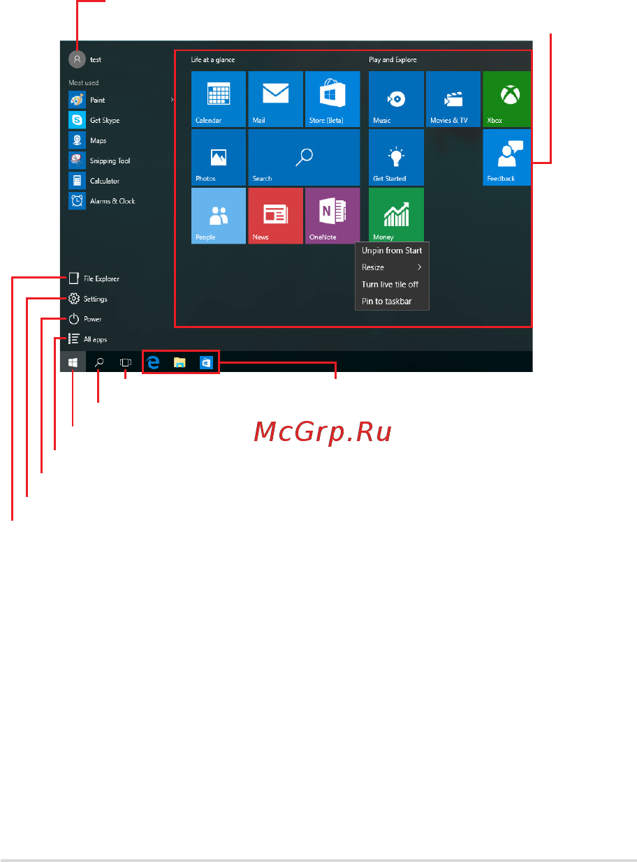 Asus X756UQ-T4216T [45/120] Меню пуск