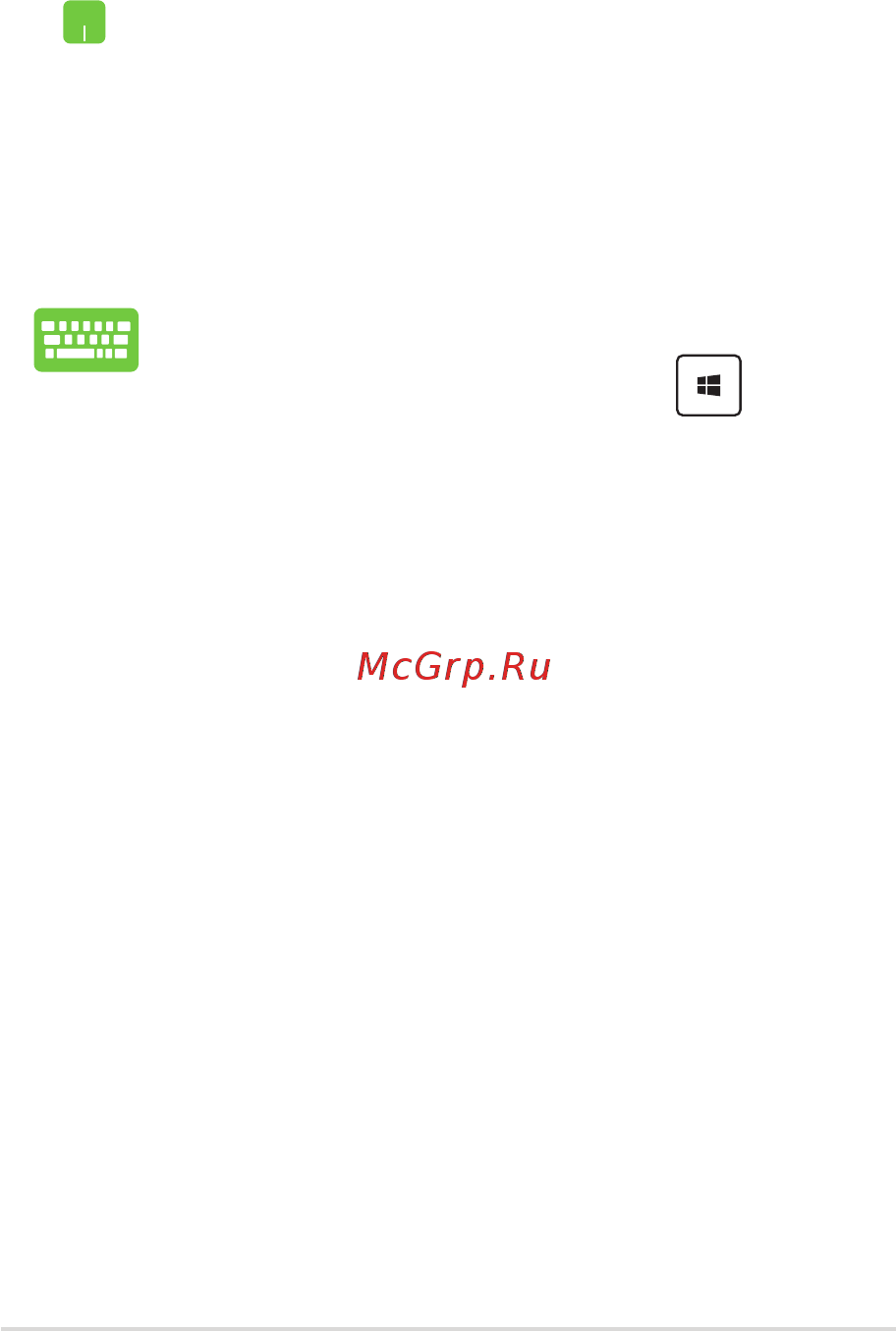 Asus X756UQ-T4216T [53/120] Использование snap