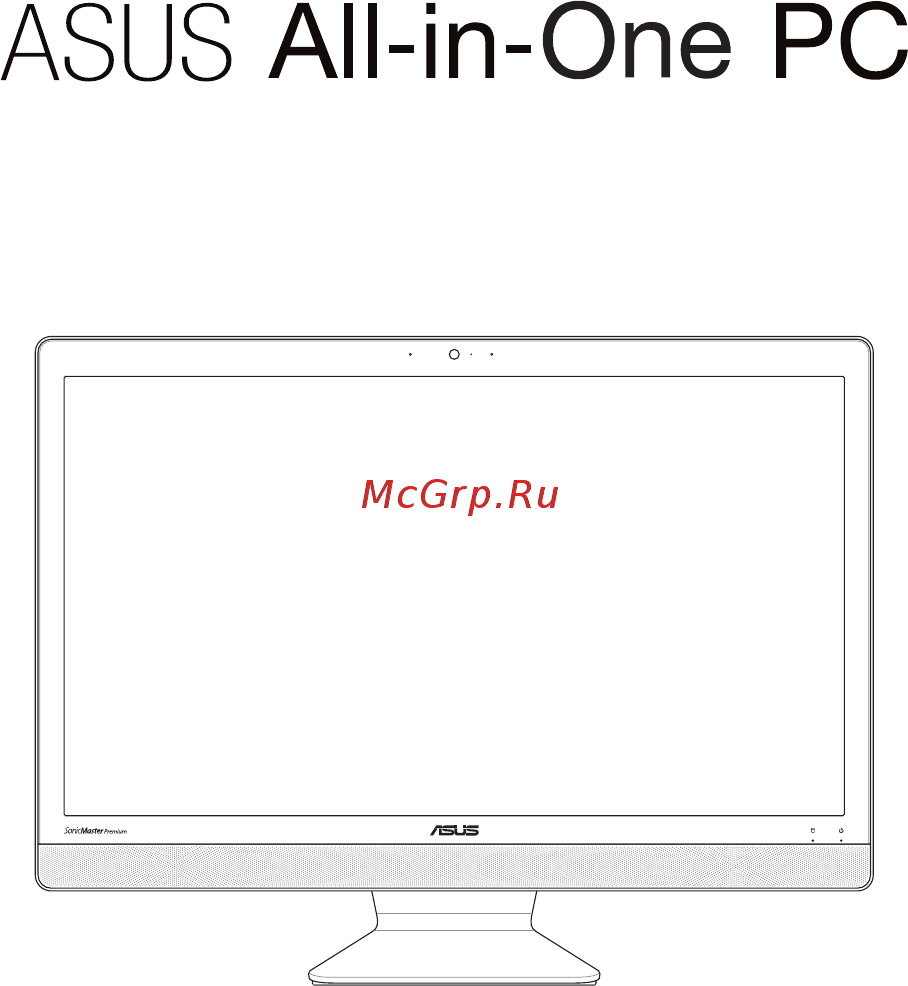 Asus V221ICGK-BA006T Инструкция по эксплуатации онлайн