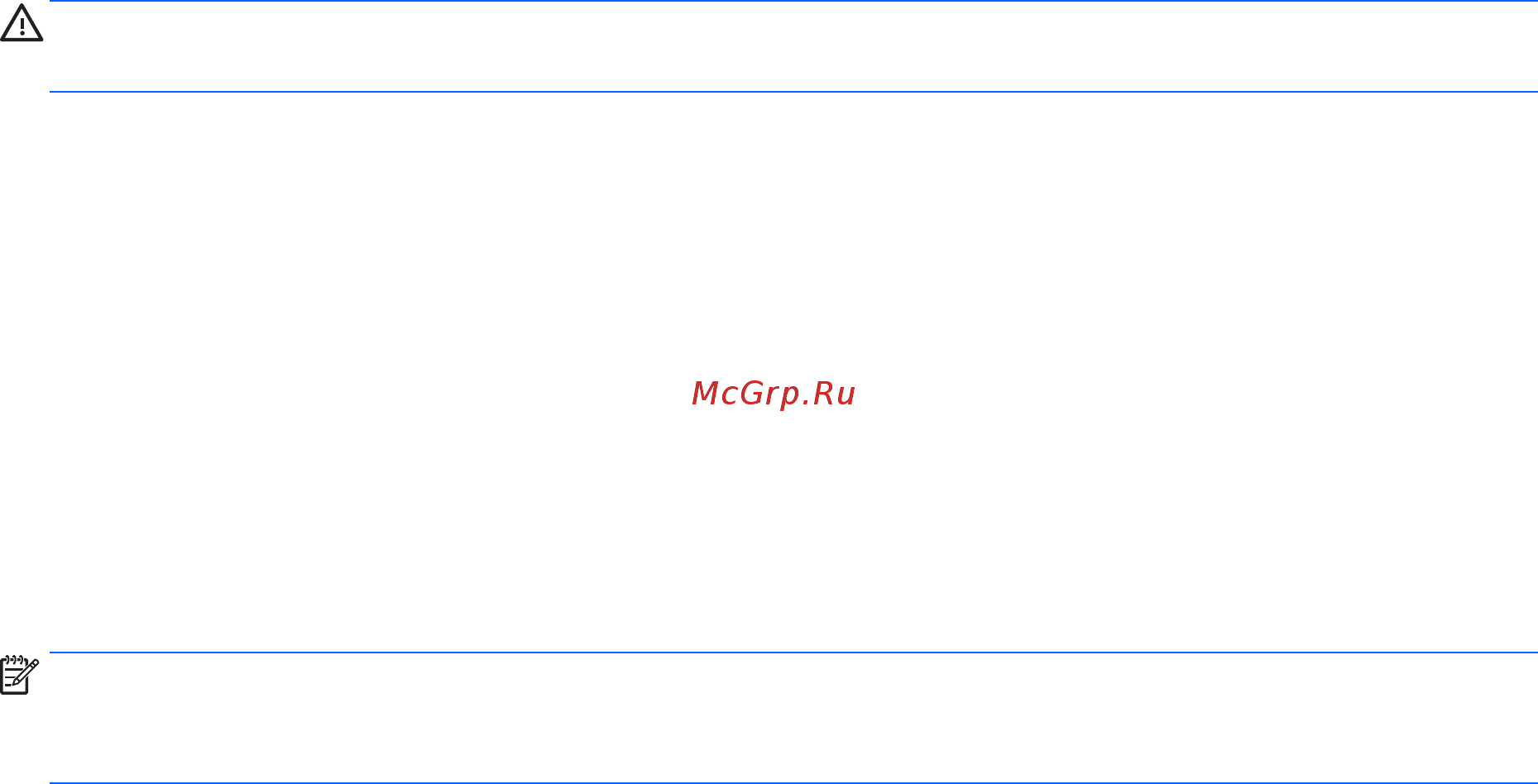HP 22-b349ur (2BW22EA) [14/49] Завершение работы выключение компьютера