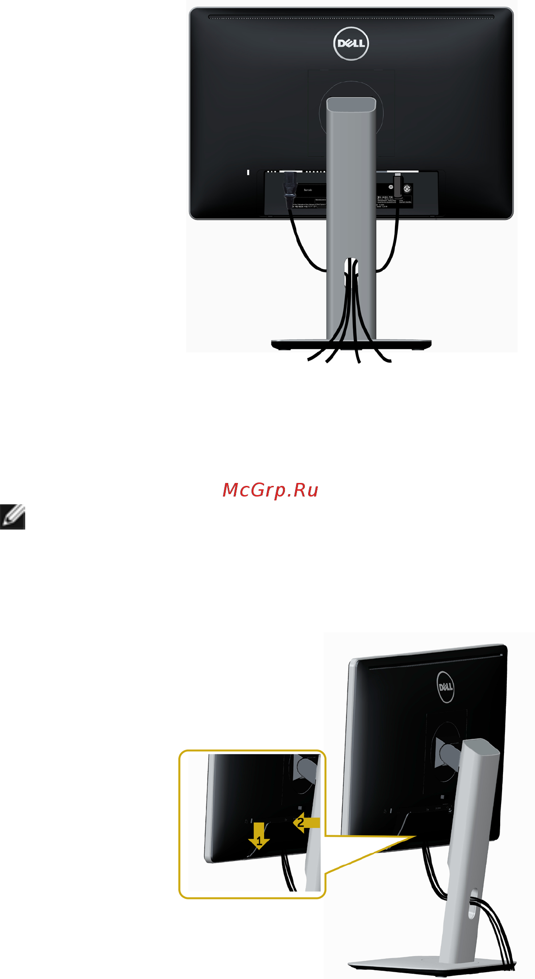 Dell P2016 210-AFOQ [22/52] Настройка монитора