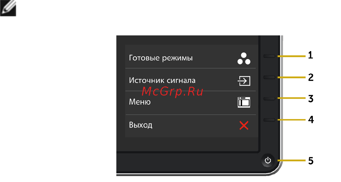 Dell P2016 210-AFOQ [44/52] Встроенная система диагностики