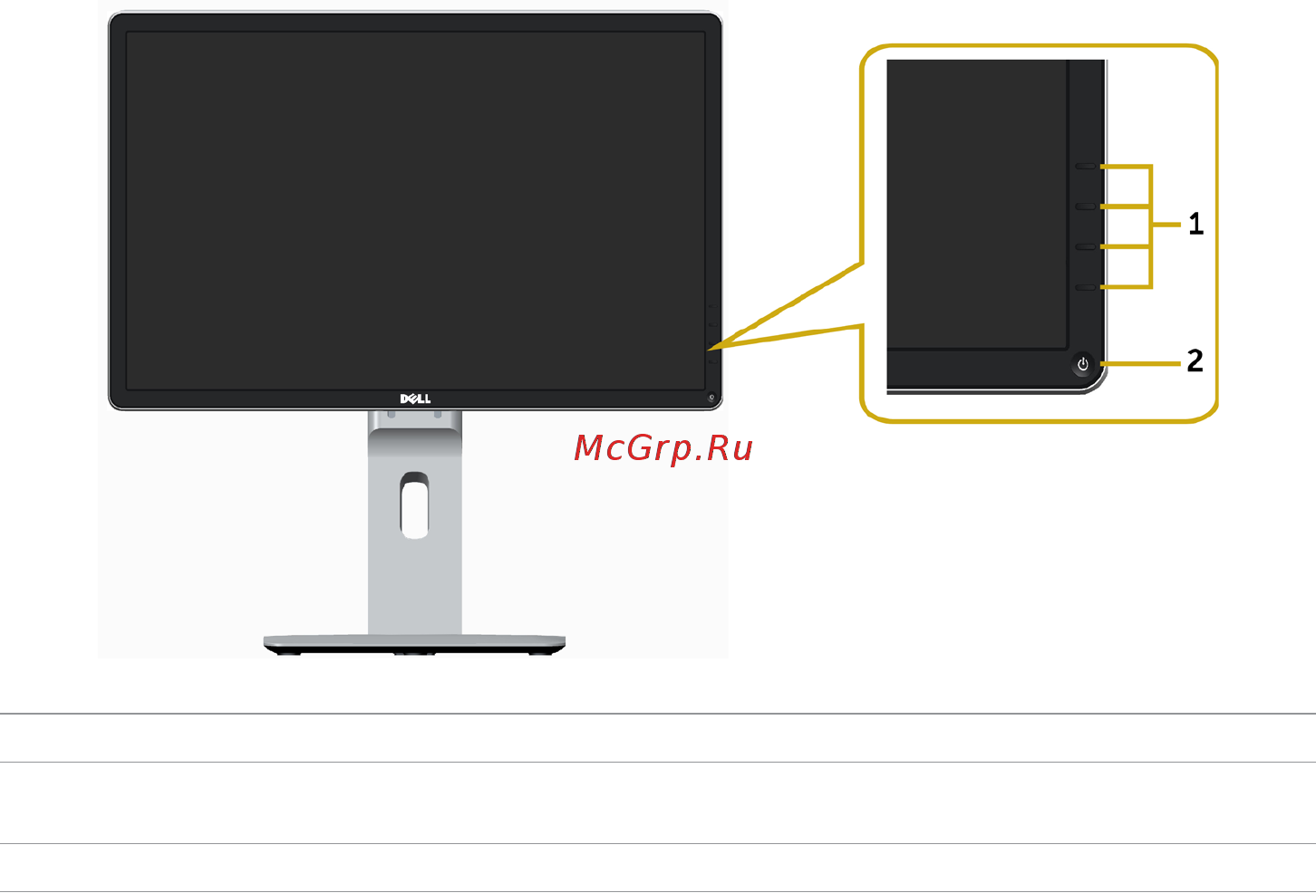Dell P2016 210-AFOQ [7/52] Компонентыи органы управления