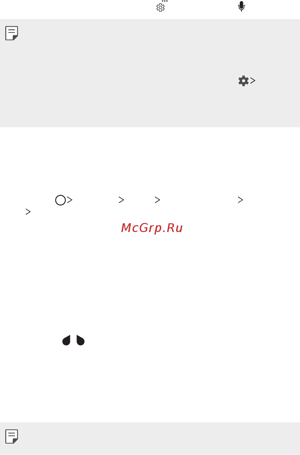 LG Q6a Platinum (M700) [60/140] Голосовой ввод текста