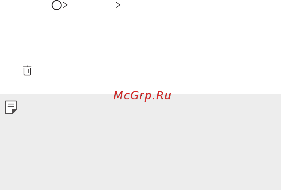 LG Q6a Platinum (M700) [64/140] Корзина приложений
